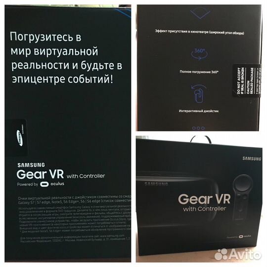 Очки виртуальной реальности