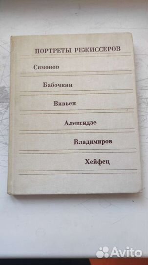 Книги об искусстве