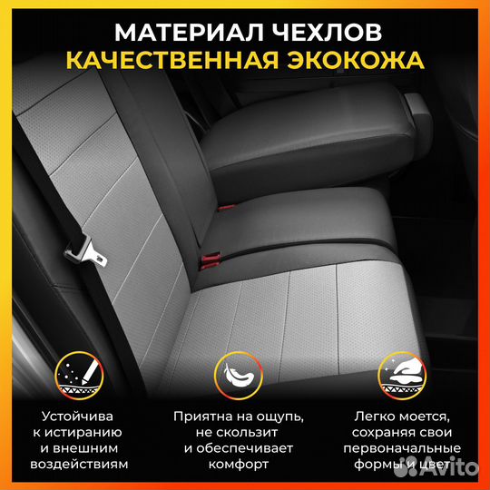 Авточехлы для Тойота Королла 9 с 2000-2008г