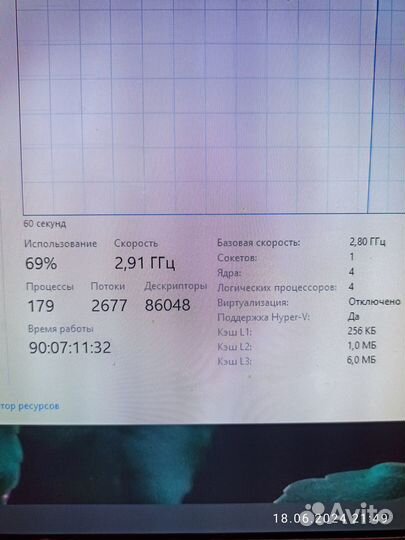 Продам пк intel i5-2300 2,8GHz +Монитор 23''