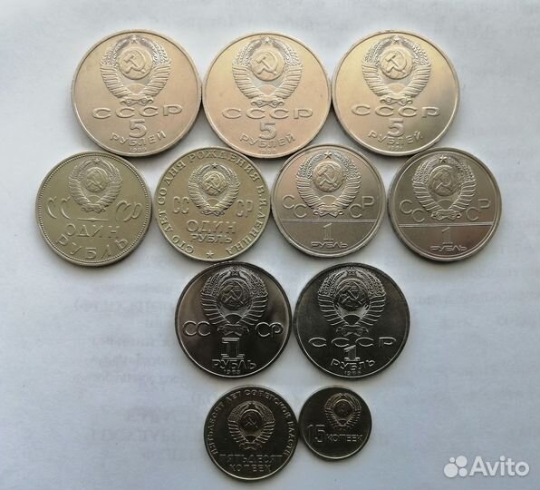 Юбилейные Рубли СССР UNC, Альбом для монет