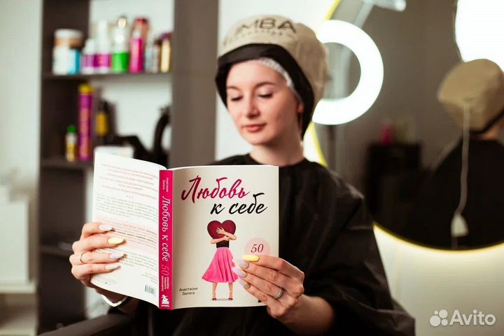 Кератиновое выпрямление, ботокс волос