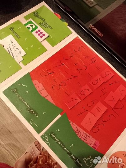 Лэпбук по математике