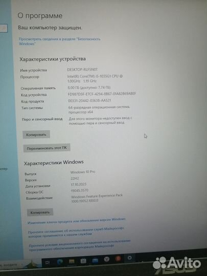Ноутбук asus