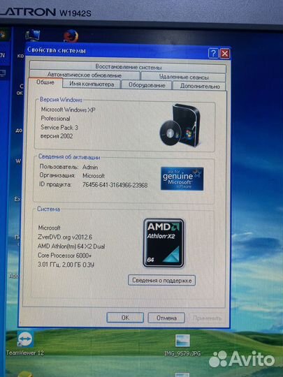 Продам компьютер