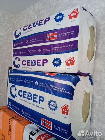 Базальтовый утеплитель Север для стен и кровли