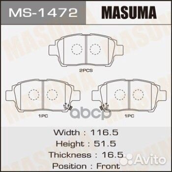 Колодки тормозные toyota corolla 00-06 MS-1472