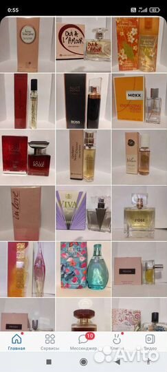 Парфюмерная вода из личной коллекции, есть раритет