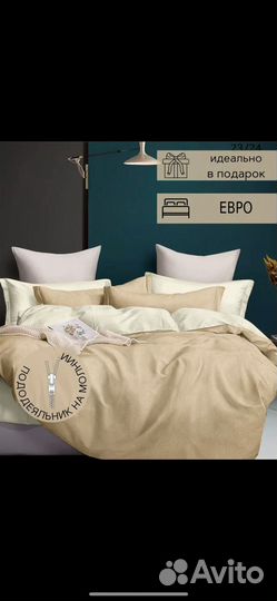 Белье постельное Евро