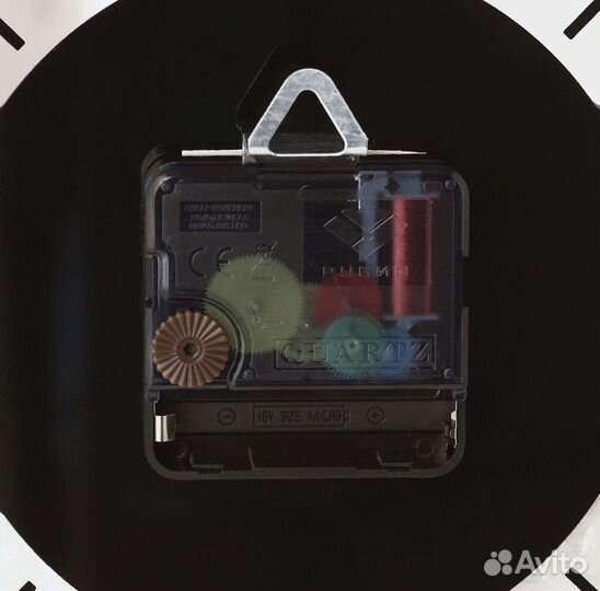 Рубин Настенные часы 