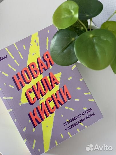 Новая сила киски Кара Кинг