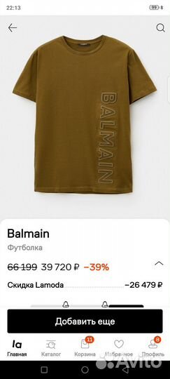 Футболка Balmain ориг М-48