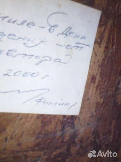 Картина маслом