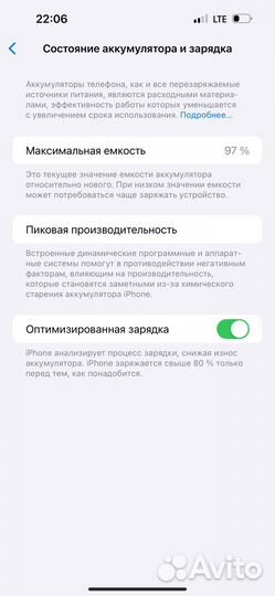 iPhone 14 Pro Max, 256 ГБ