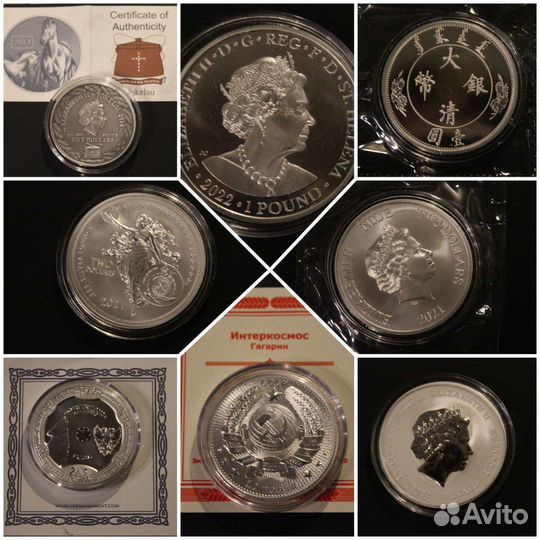 Монеты серебро, 1 унция