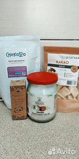 Крем для тела