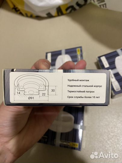 Светильник точечный накладной Светкомплект R75H