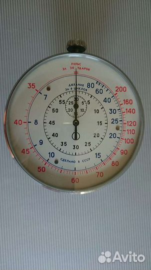 Секундомер медицинский СССР