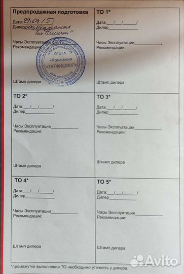 Лодочный мотор тохатсу 3.5