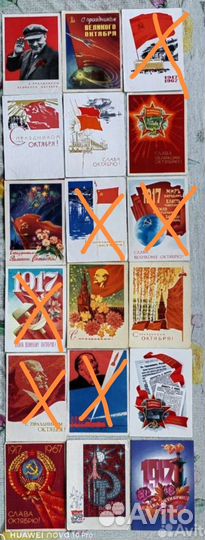 Открытки СССР, Слава Октябрю