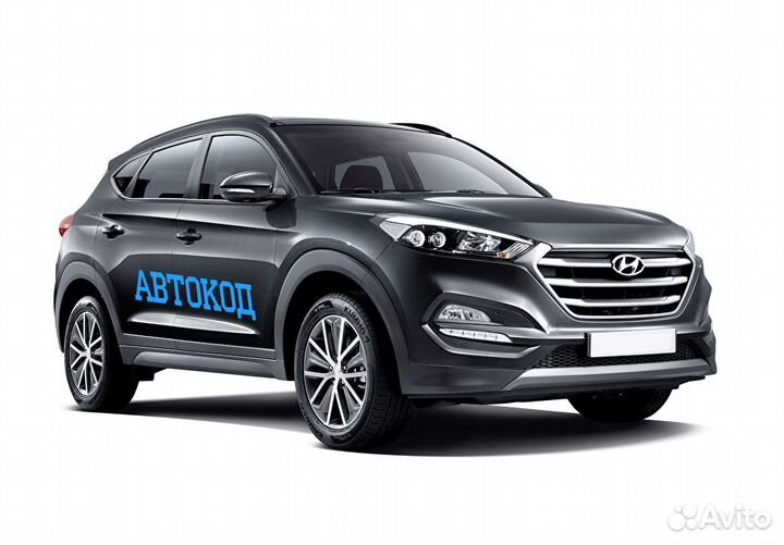 Новый бампер задний Hyundai Tucson TL
