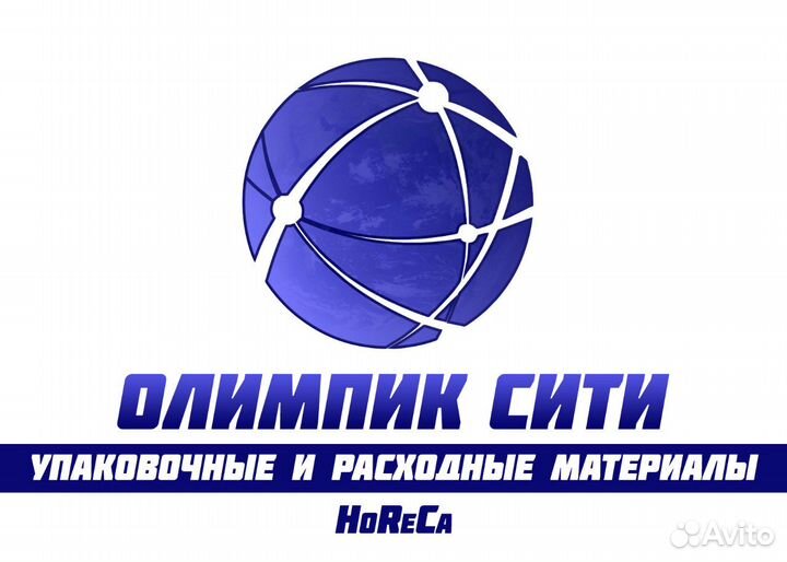 Водитель - экспедитор