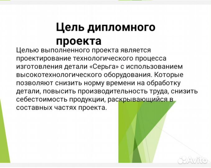 Рефераты курсовые дипломные работы