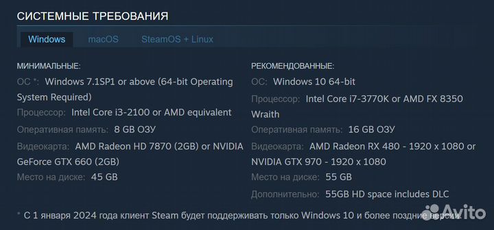 Deus Ex: Mankind Divided (Steam)