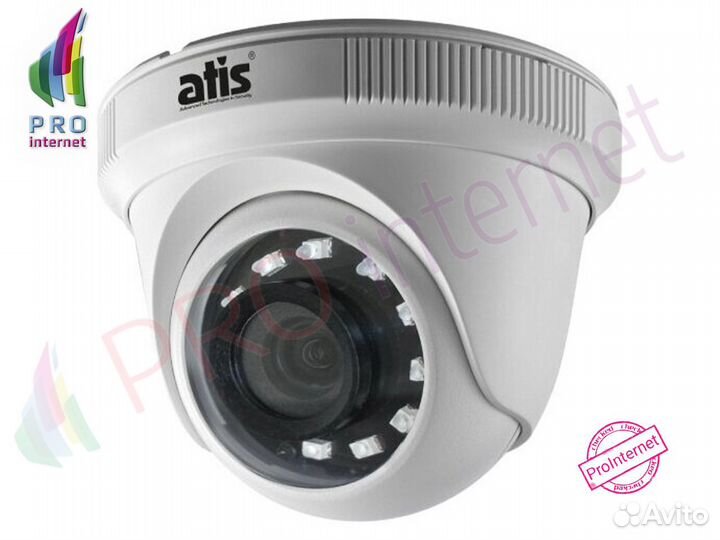 Видеонаблюдение комплект 2 камеры улица