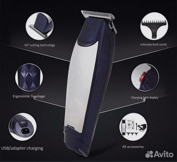 Машинка для стрижки волос