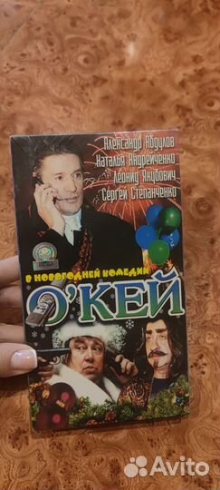 Новая видео кассета Окей