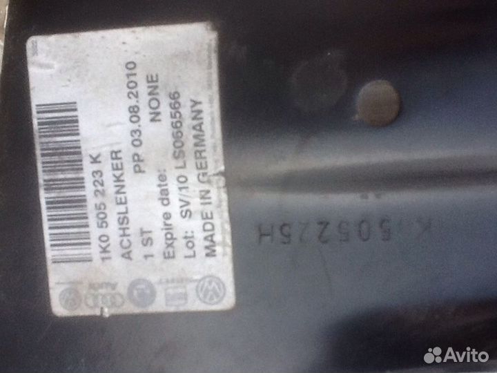 Рычаг задней подвески Фольцваген