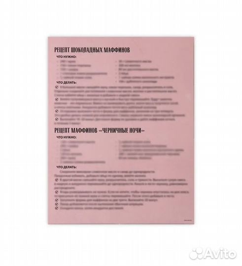 Набор для проведения девичника