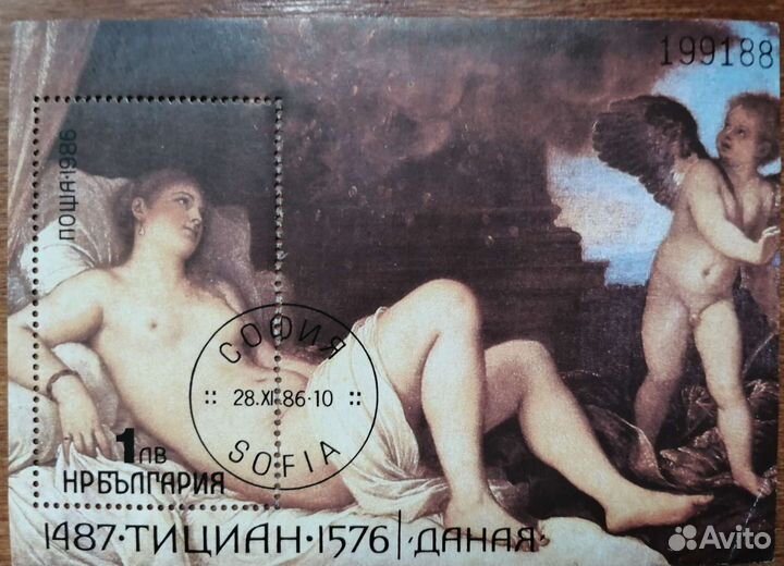 Марки разные