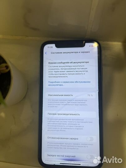 iPhone 11, 64 ГБ