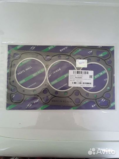 Прокладка гбц (графит) на Daewoo Matiz 0.8