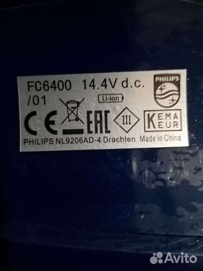 Пылесос Philips (на запчасти)