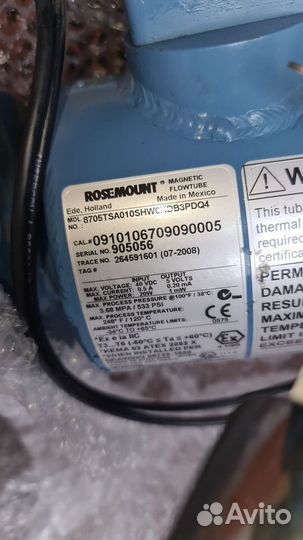 Электромагнитные расходомеры Rosemount DN25 Atex