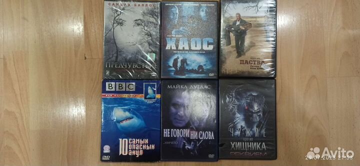 Фильмы на DVD дисках