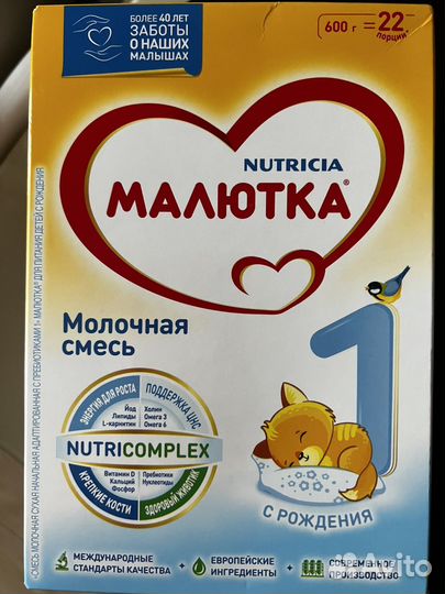 Детская смесь малютка 1