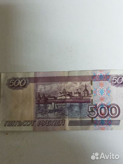 Купюры с красивыми номерами