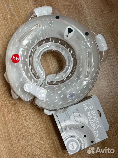 Круг для купания новорожденных