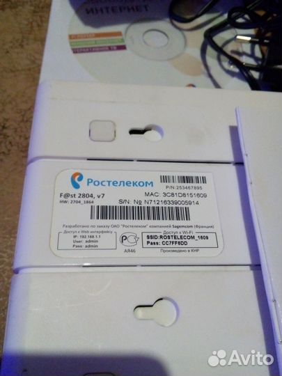 4g роутер