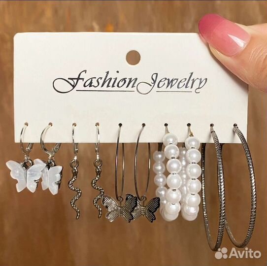 Серьги набор