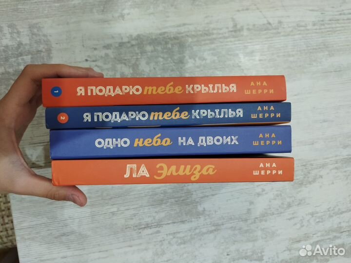 Тетралогия 