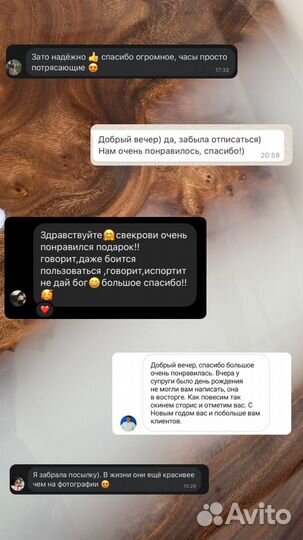 Журнальный столик ручной работы