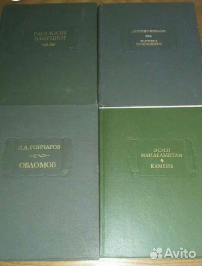 Познавательные книги из СССР