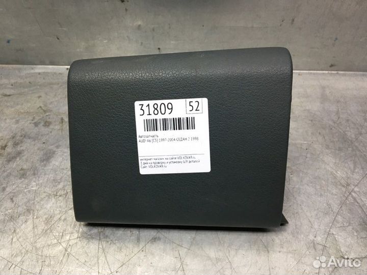 Бардачок Audi A6 C5 1997-2004 седан 2 1998 V52