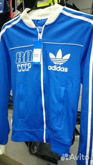 Adidas s80 on sale