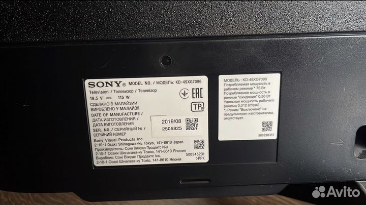 Телевизор Sony KD-49XG7096